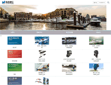 Tablet Screenshot of marineland.co.kr
